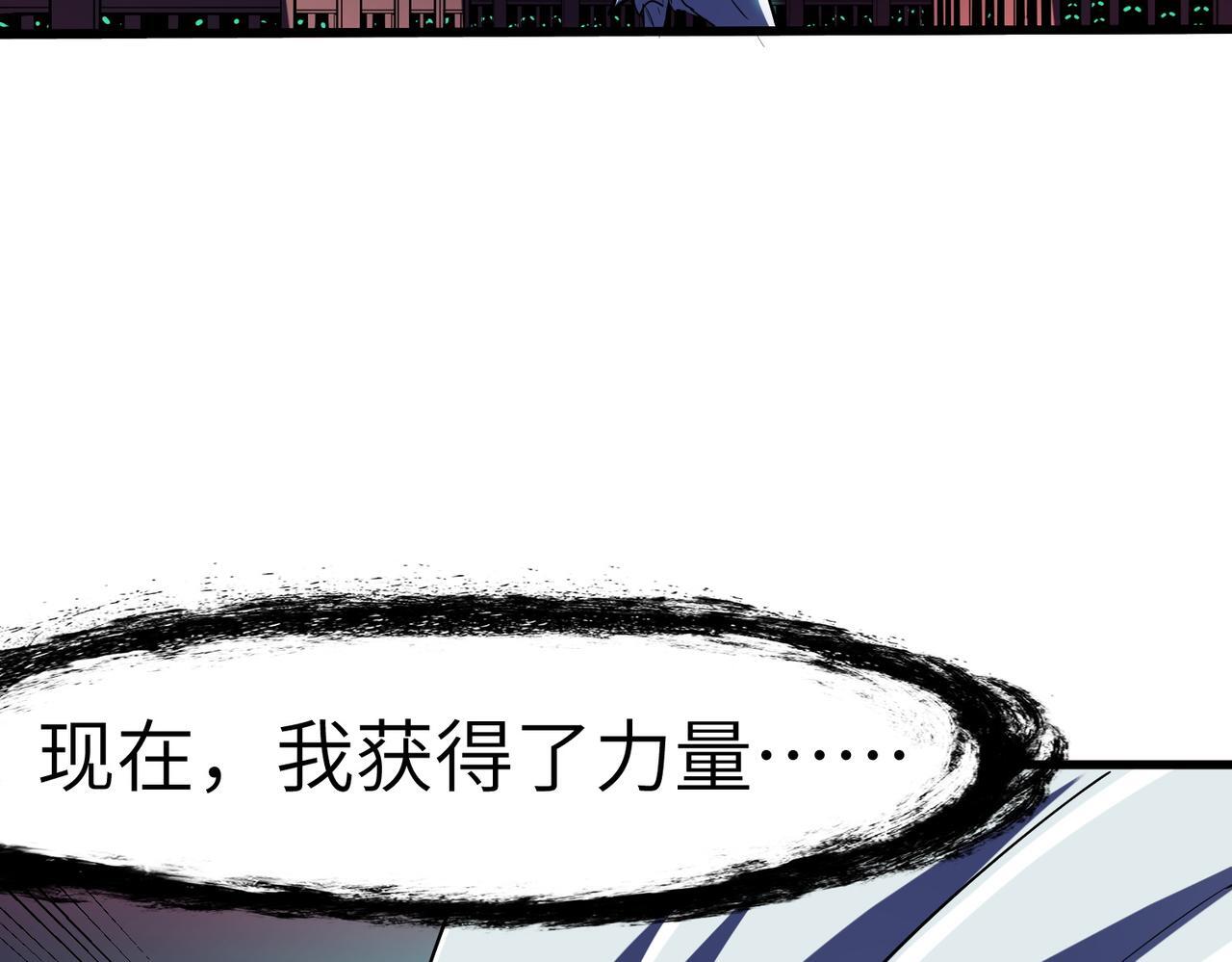 第55话 死亡绽放！30
