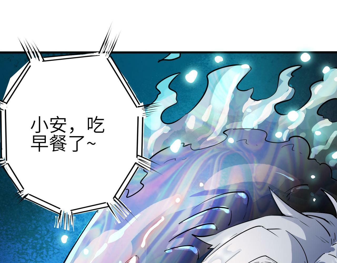 第1话 重生异界55