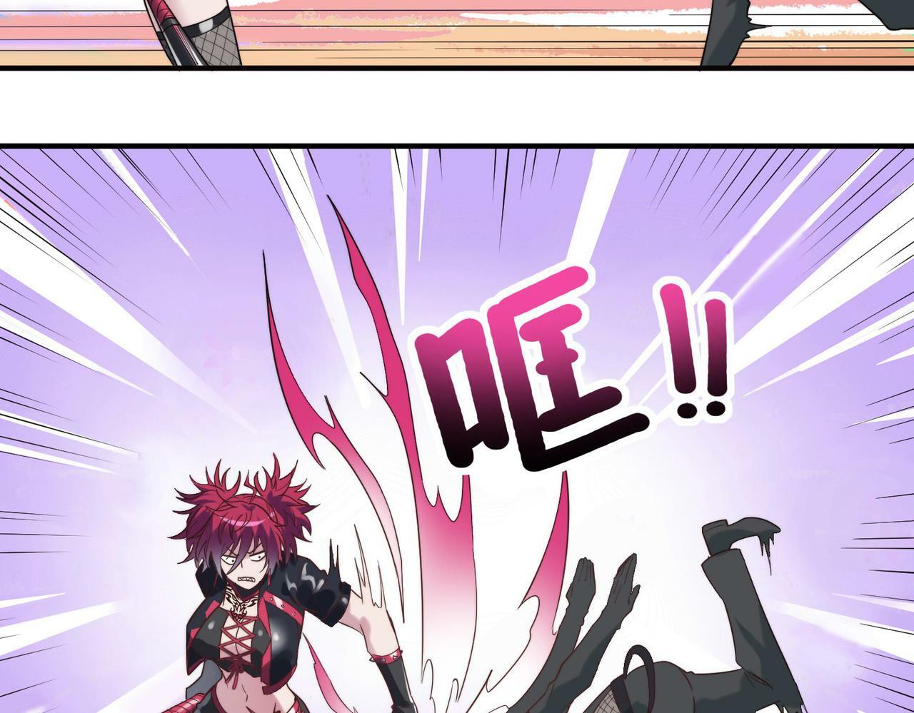 第43话 炽热的闪电！80