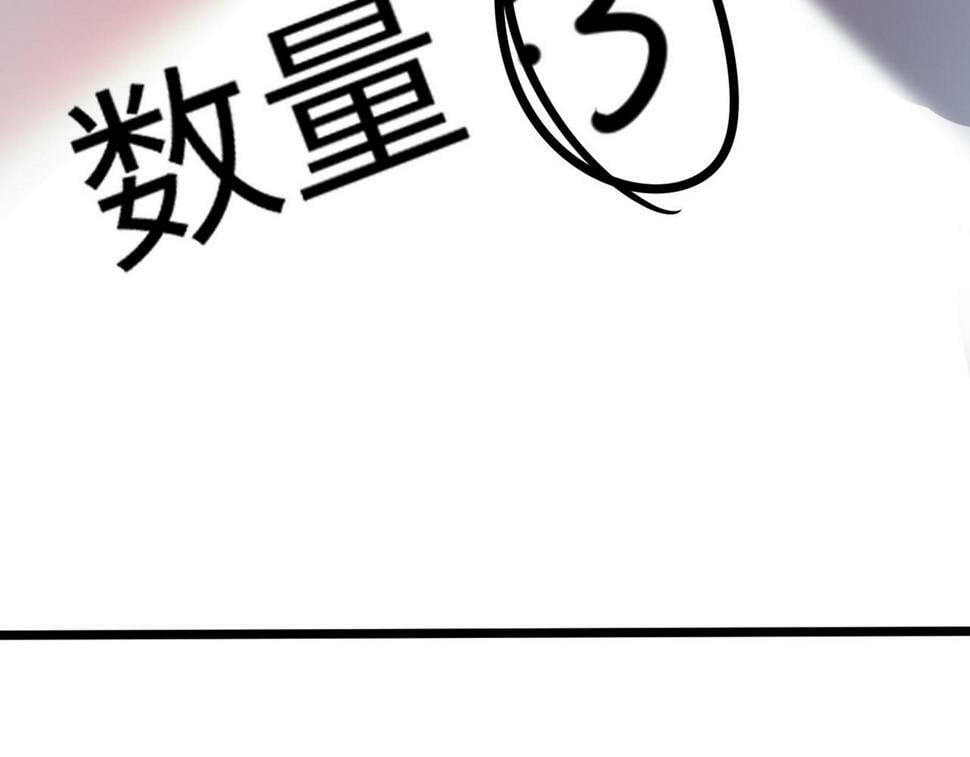第18话 天道之链206