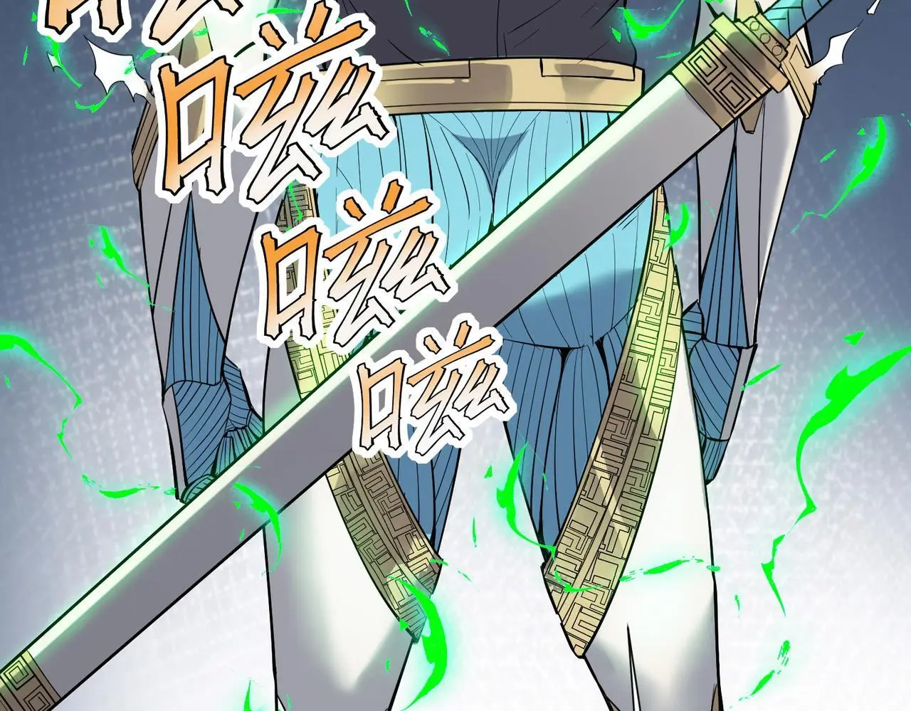 第87话 新老之争！137