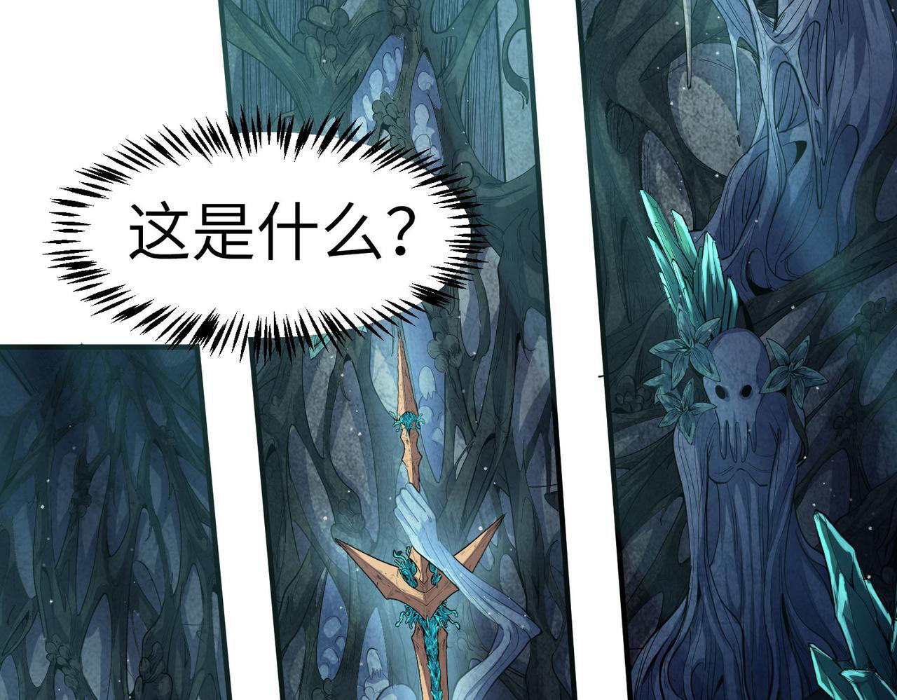 第69话 神秘武器61