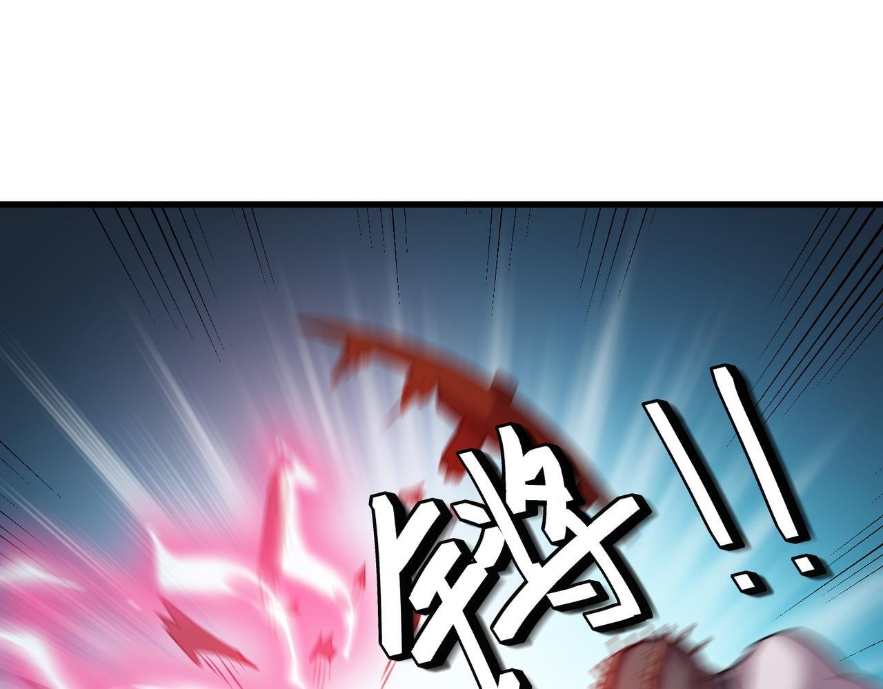 第52话 离火之威！141