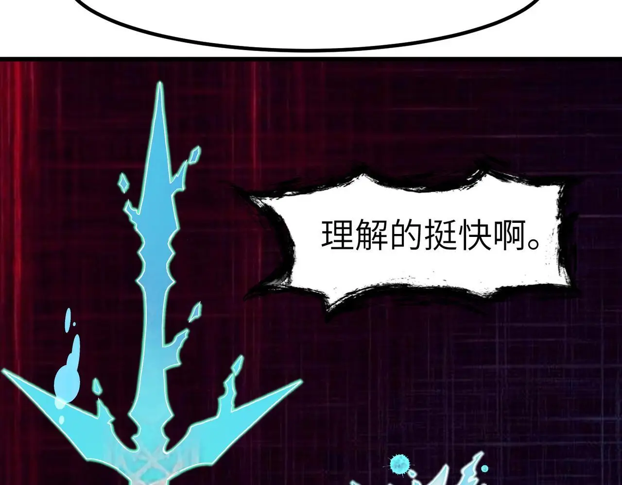 第83话 蓝之绮的关押之地132