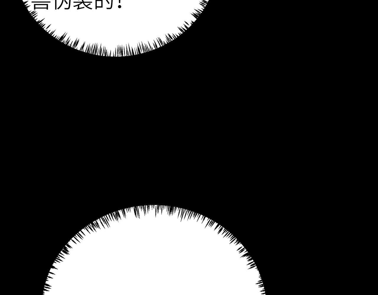 第3话 天启之眼83