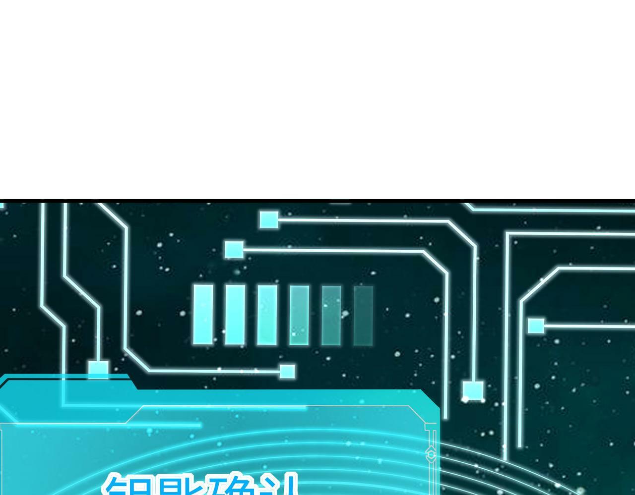 第4话 天才对垒92