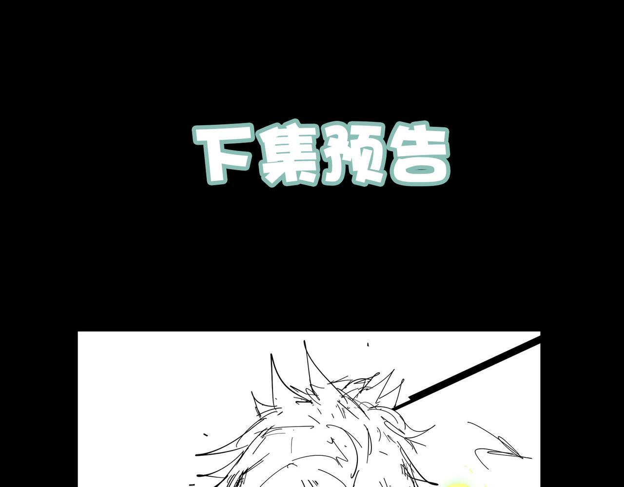 第65话 寻找回去之路147