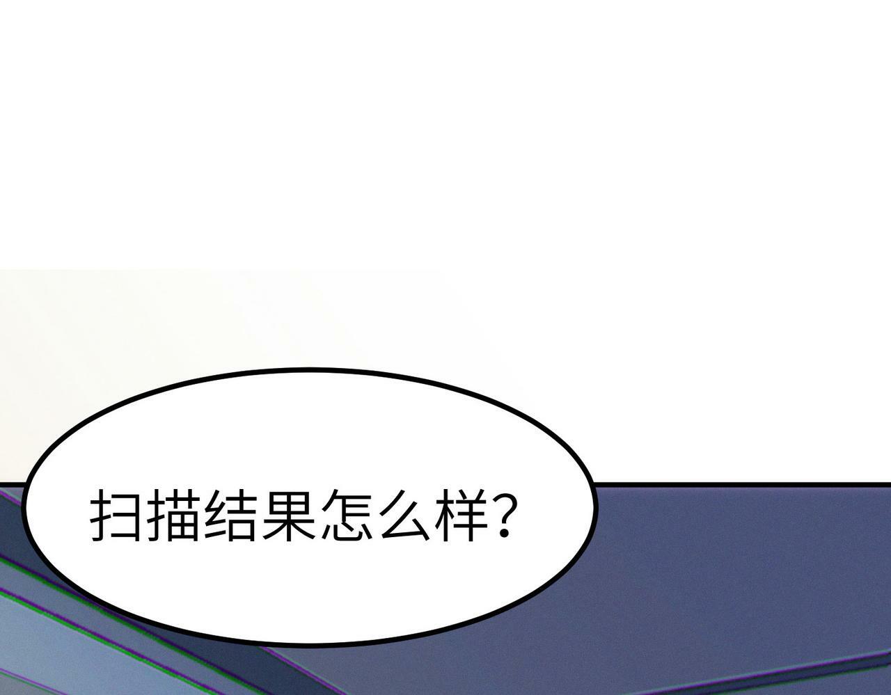 第44话 恶势力集结！133