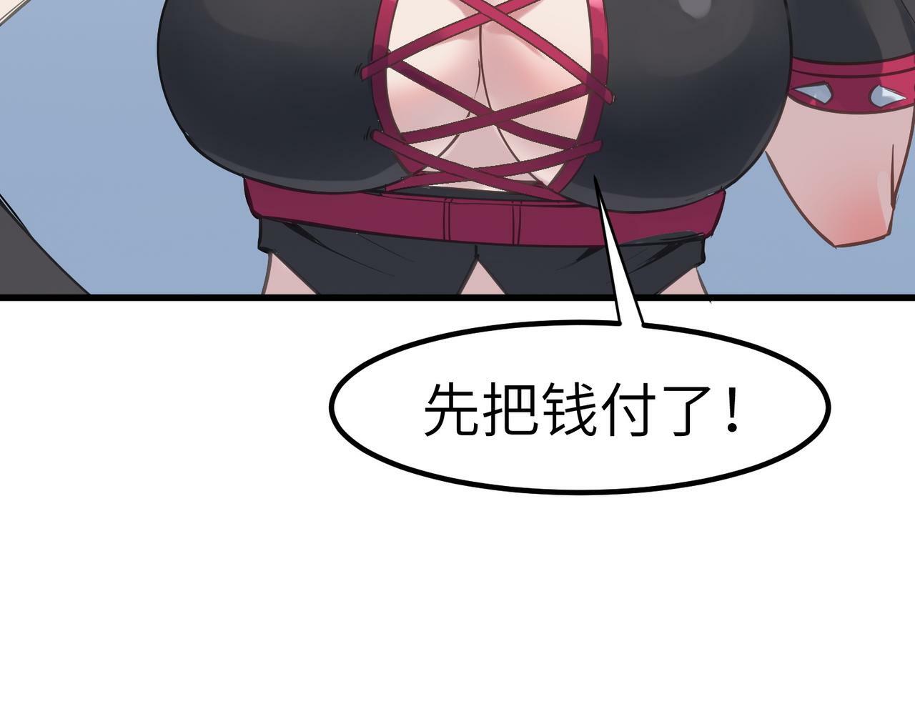 第49话 神秘任务！127