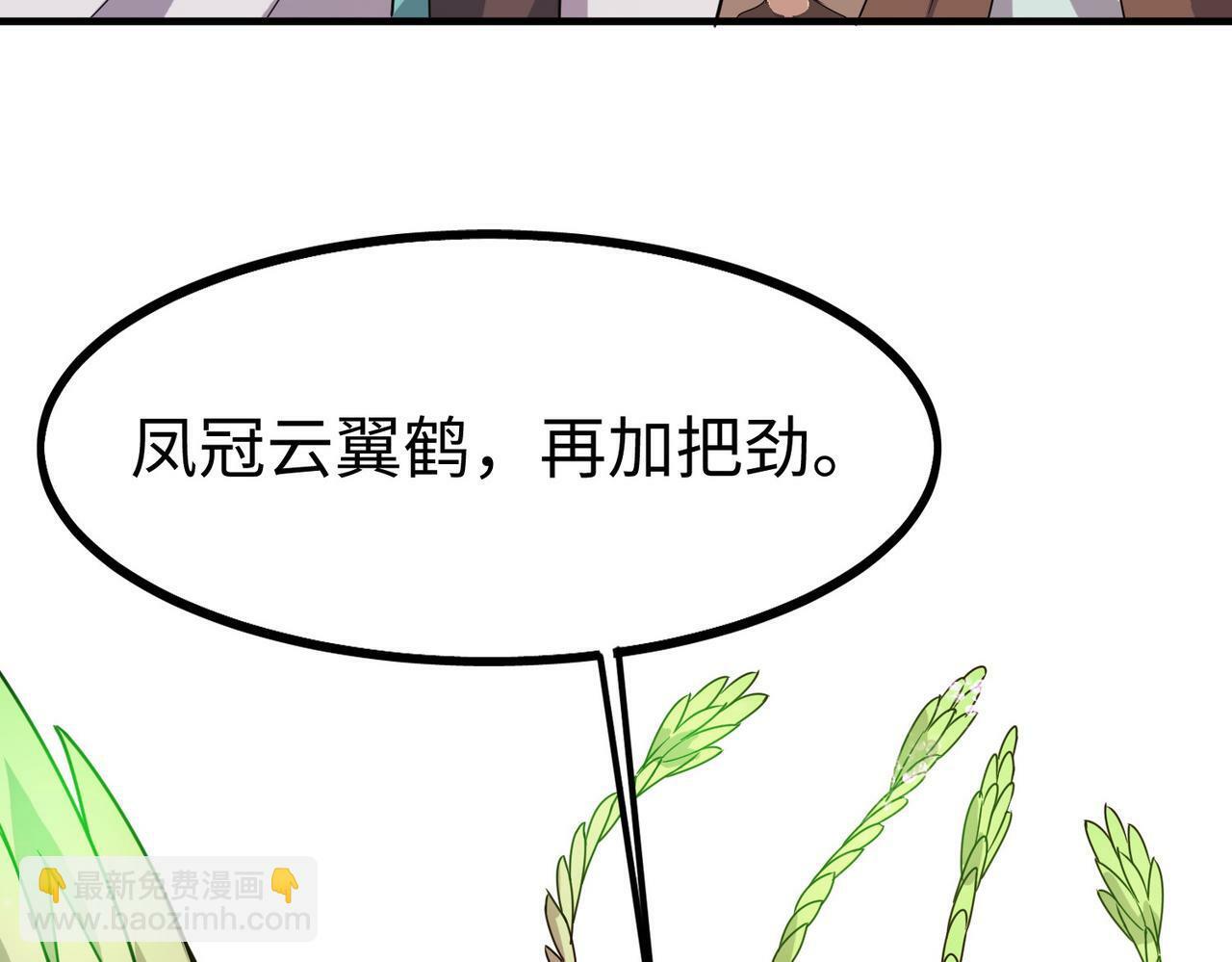 第13话 曦光果50
