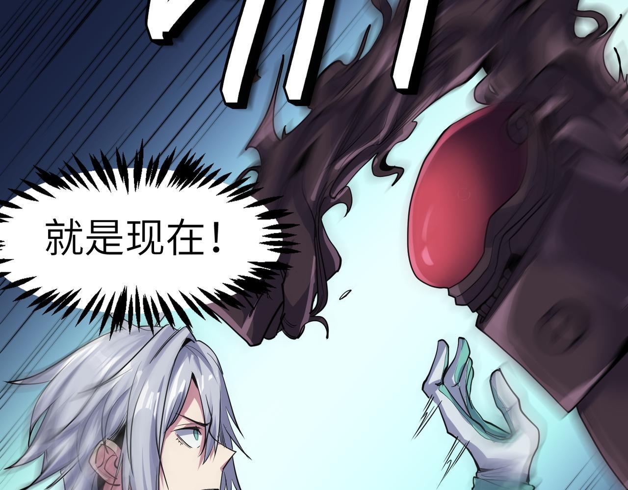 第54话 终极兵器！91