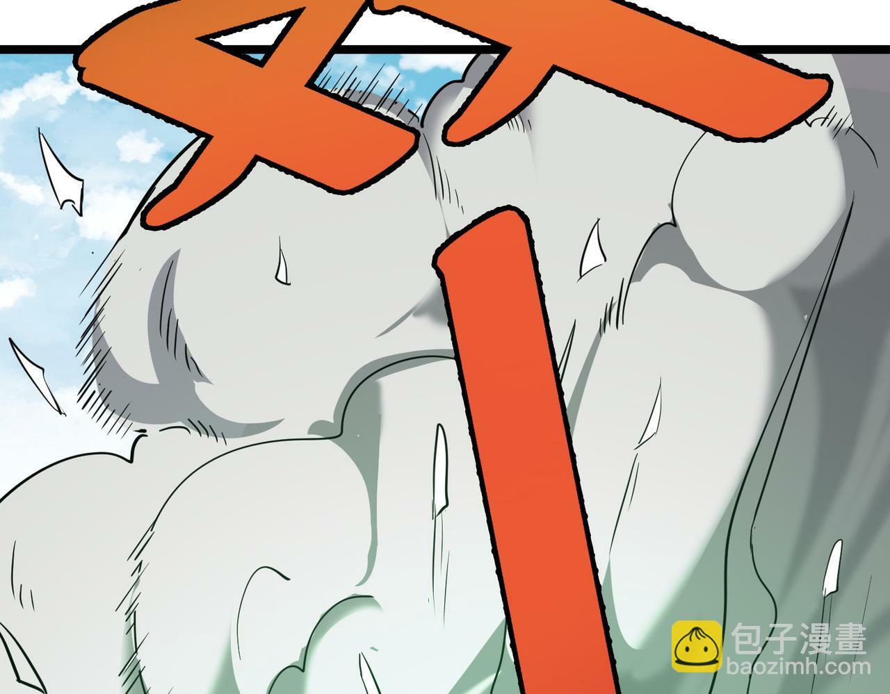 第23话 全城混乱51