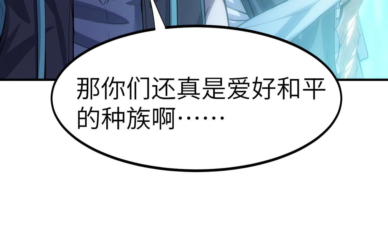 第64话 大鱼吃小鱼39