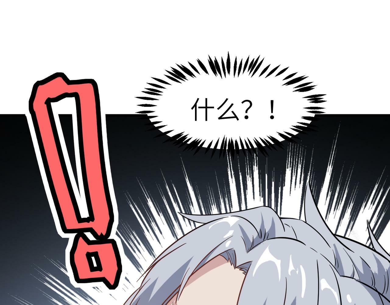 第22话 灾难降临114