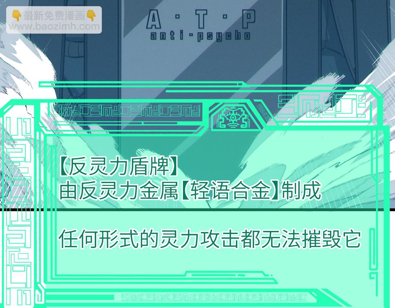 第62话 矛盾升级！57