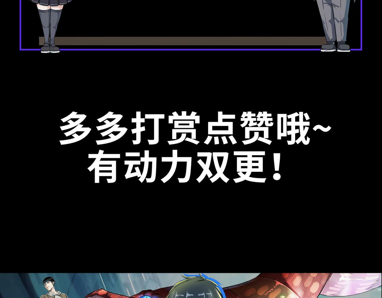第33话 黄金级凶兽159
