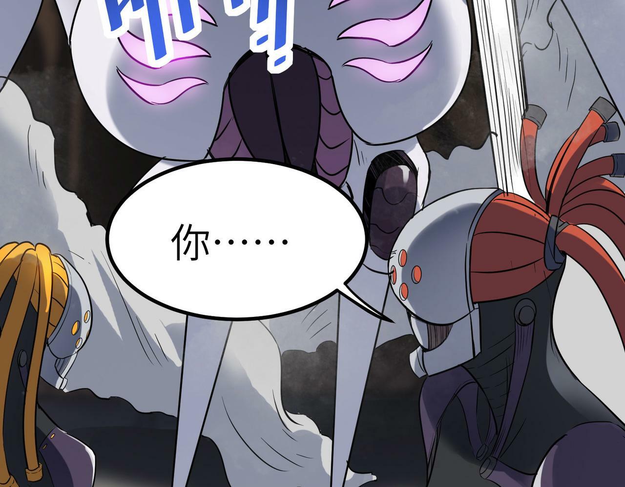 第26话 计谋与底牌尽出！46