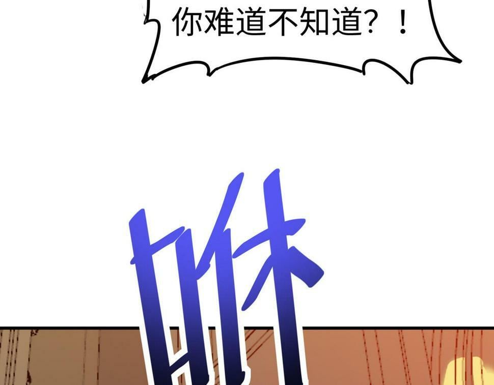 第17话 生死契约89