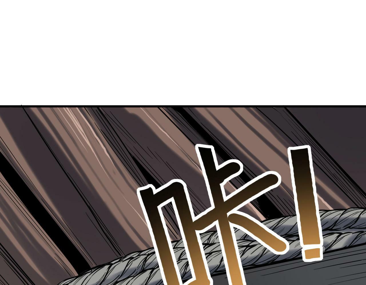 第43话 炽热的闪电！94