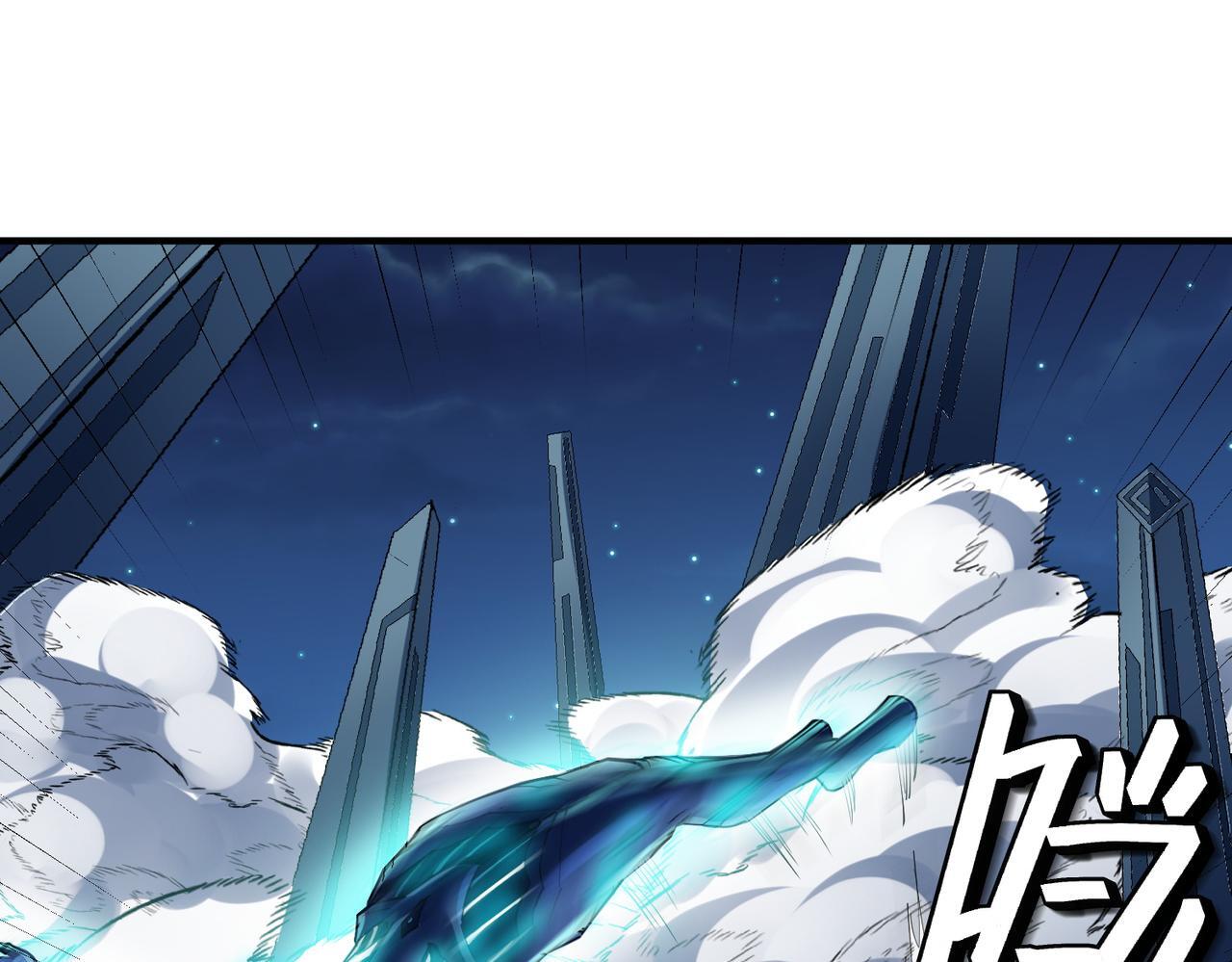 第58话 灵力化武！102