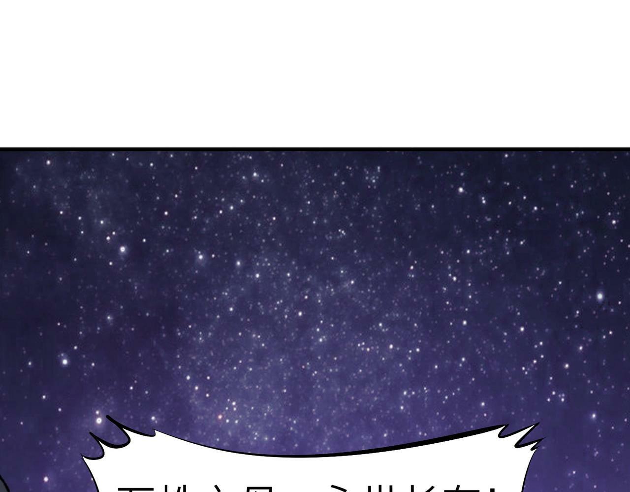 第44话 恶势力集结！95