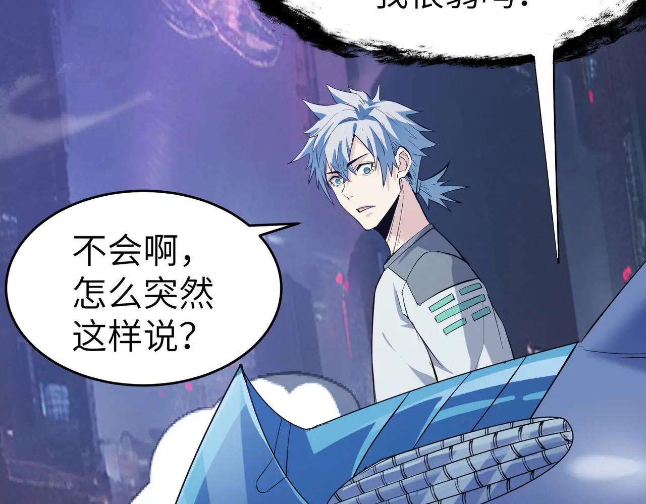 第89话 王者归来！96