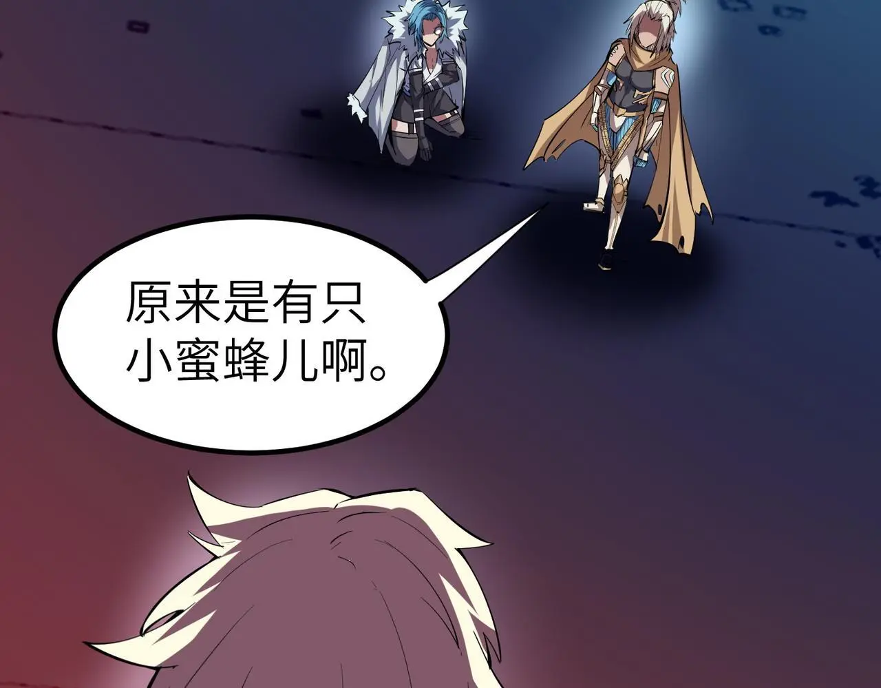 第85话 侯赛因高光之时！20