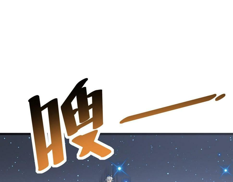 第19话 因“材”施教79