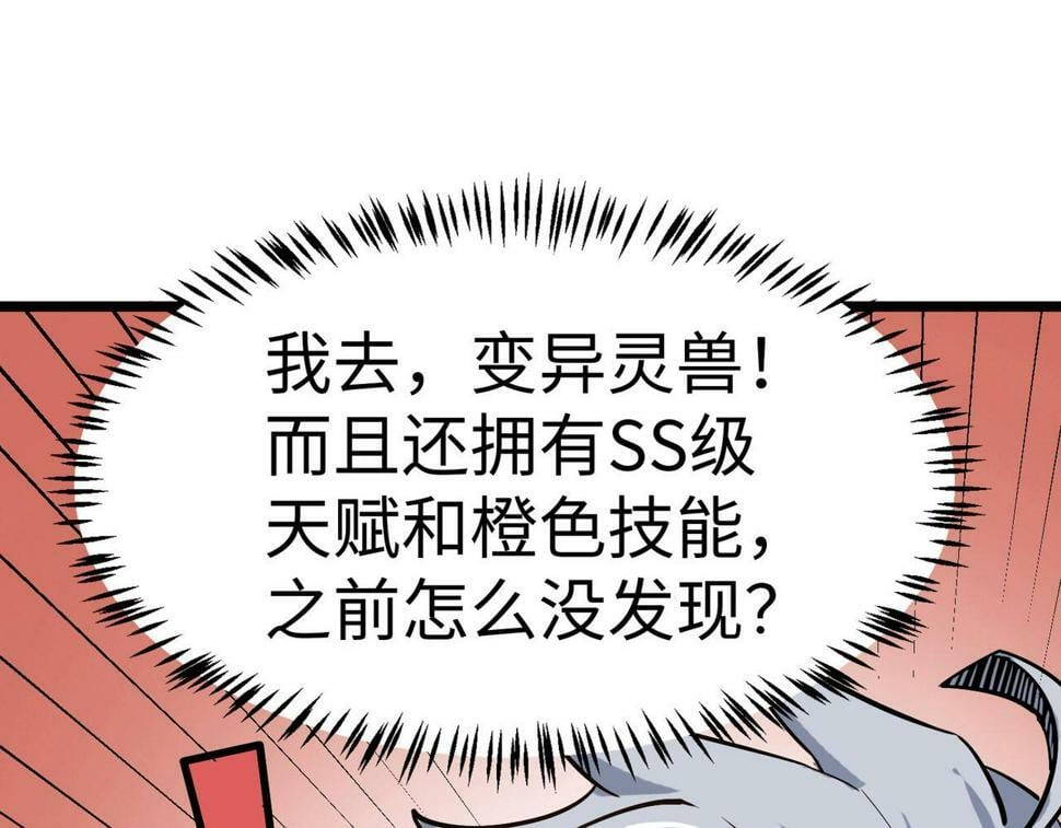 第16话 赤鸦谷157
