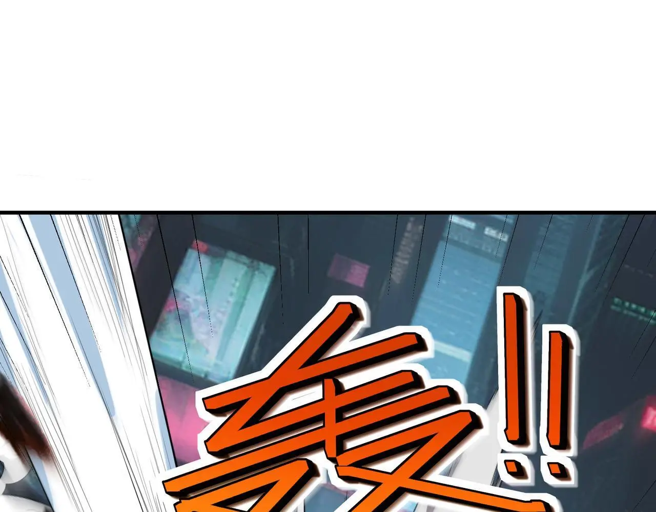 第85话 侯赛因高光之时！106