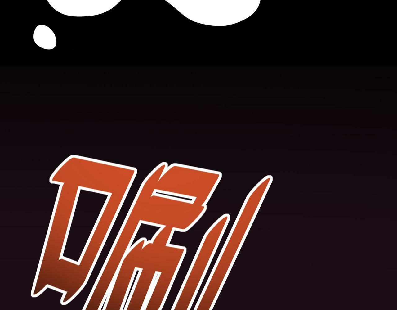 第8话 惊现变异级！169