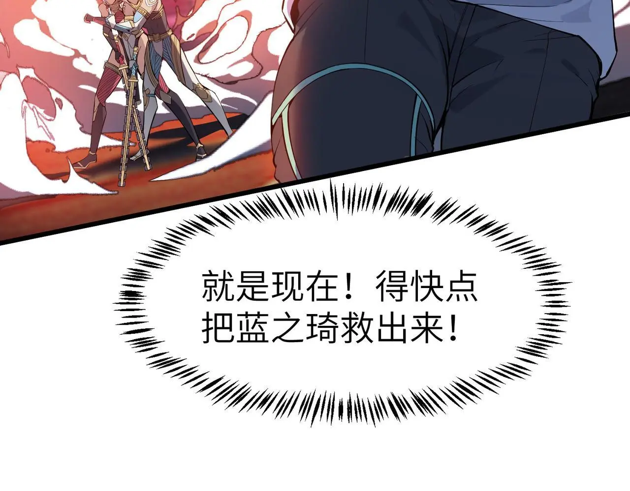 第88话 风灵火灵66