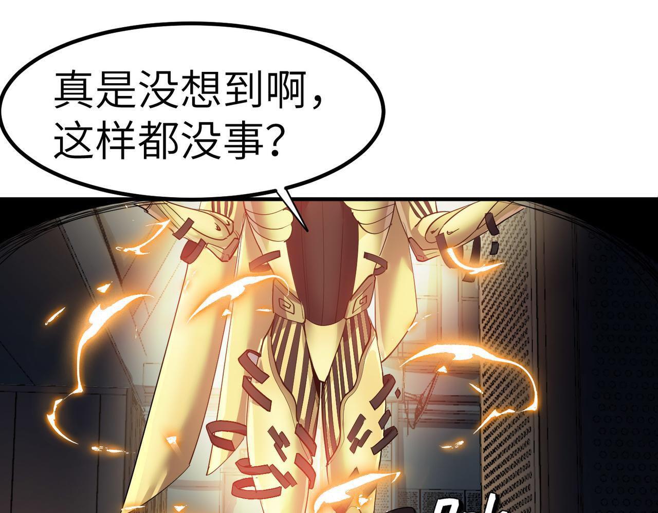 第59话 突现意外之人！86