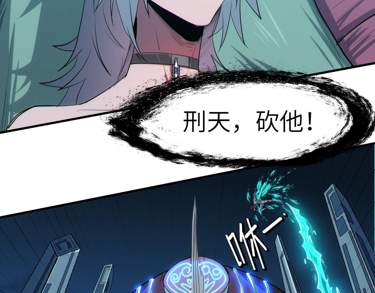 第58话 灵力化武！28