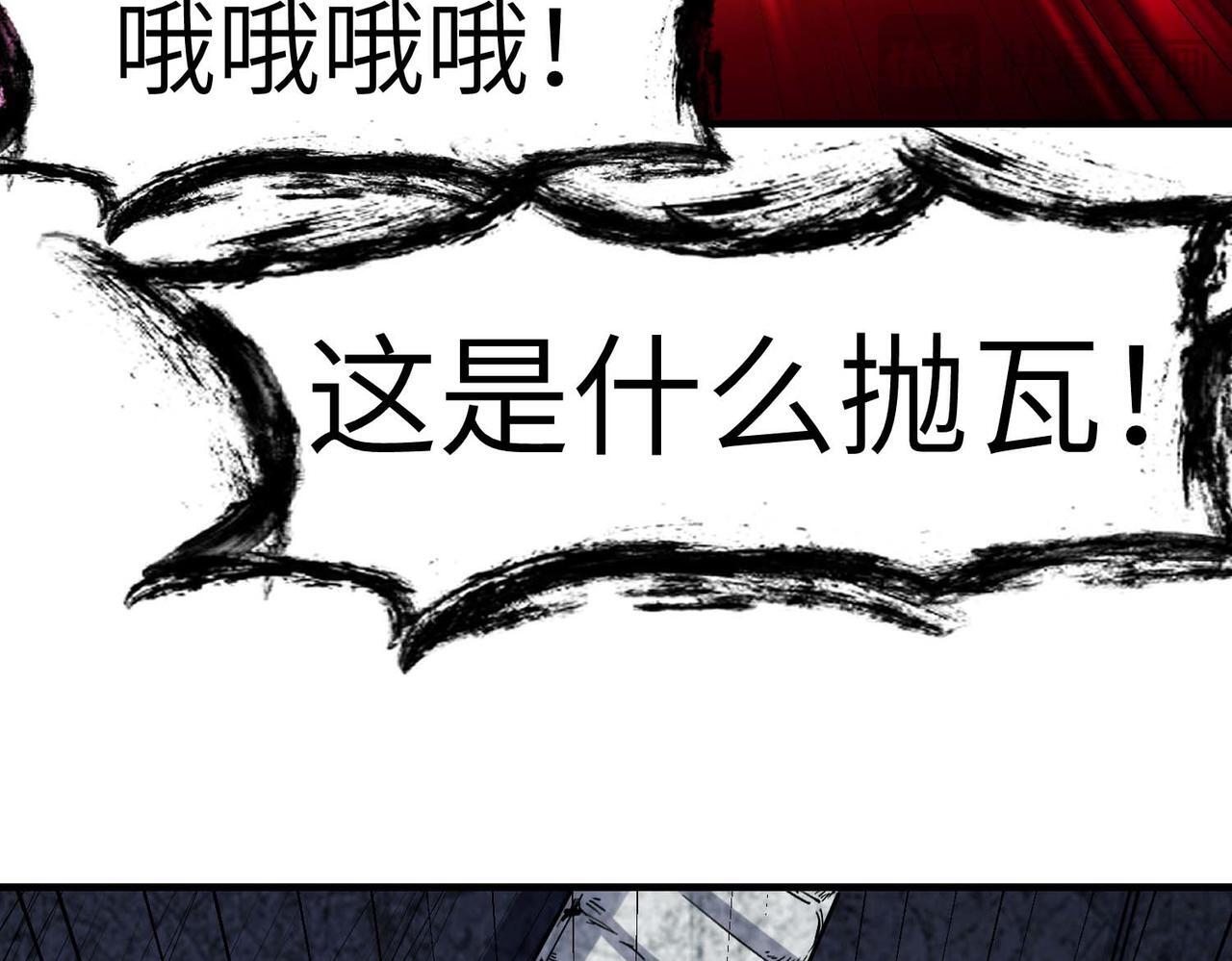 第71话 神明？！27