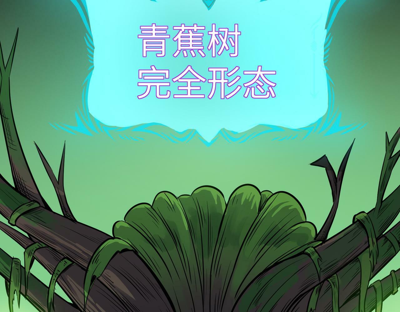 第36话 恐怖！手段极其残忍145