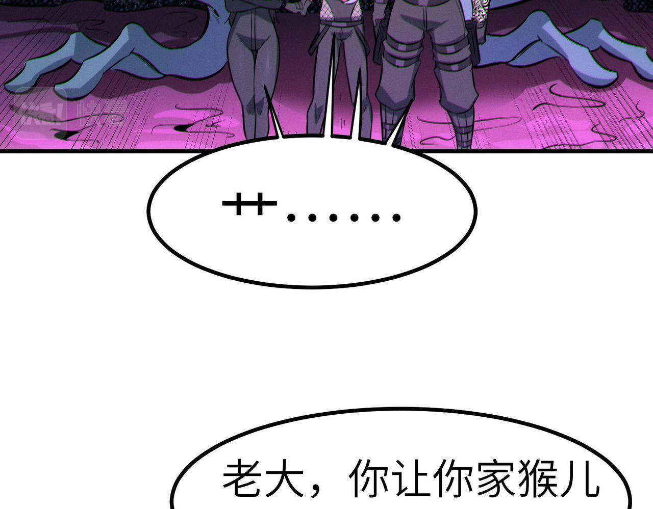 第40话 火焰的力量88
