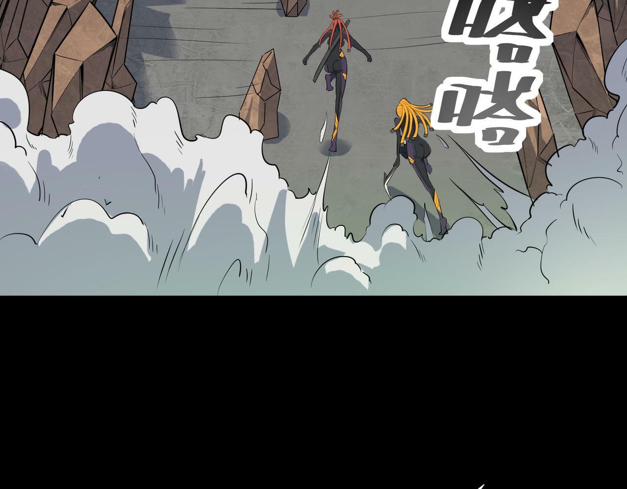 第26话 计谋与底牌尽出！82