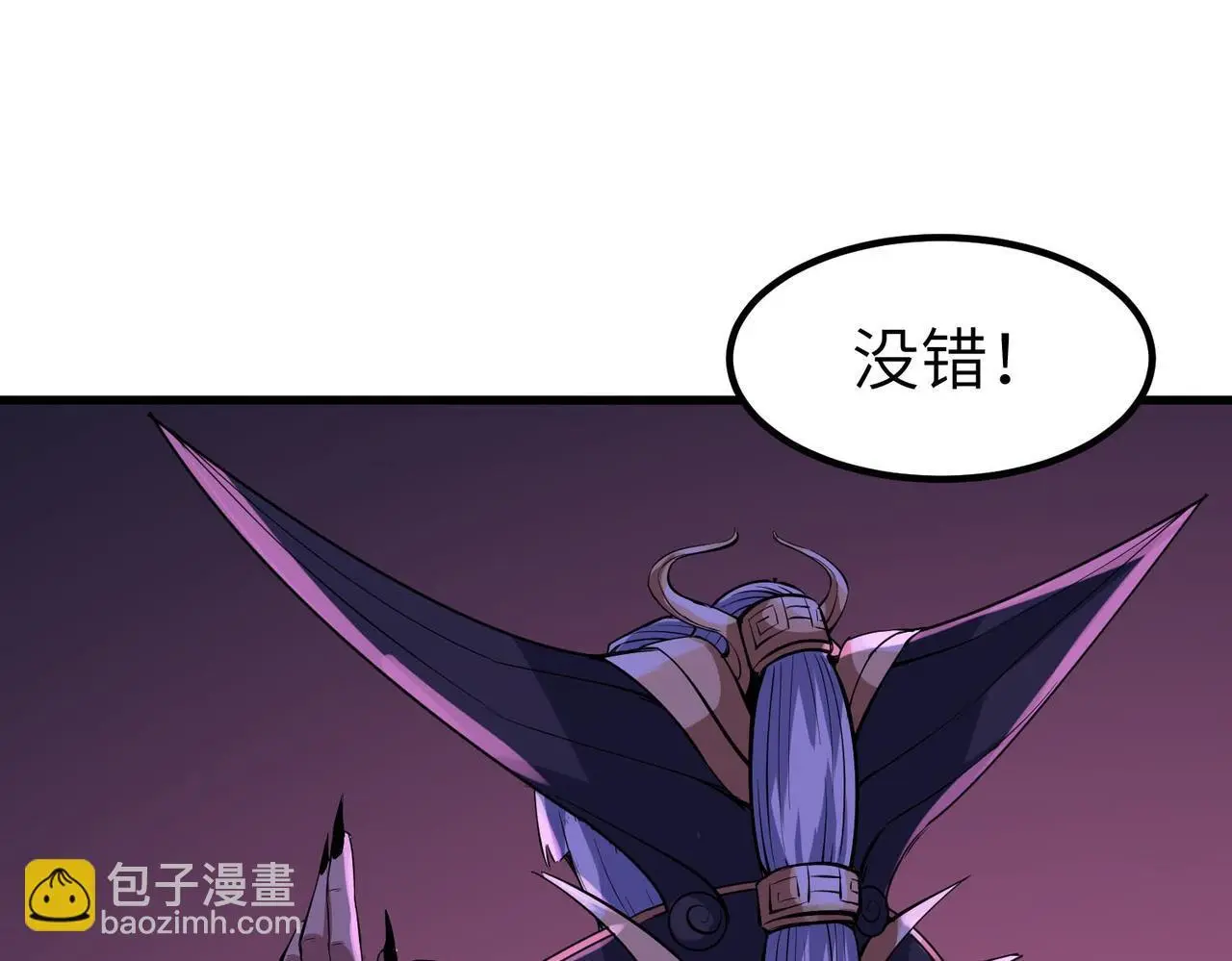 第80话 蓝之绮的下落竟和蛛后有关！37