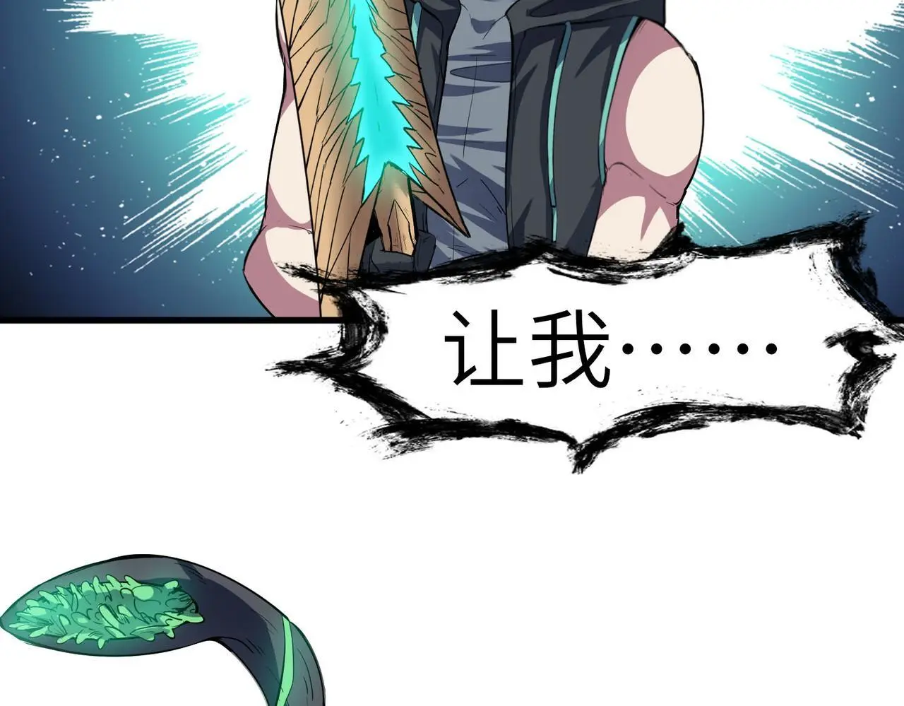 第72话 复活之战！69