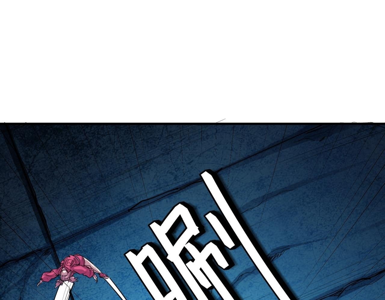第52话 离火之威！149