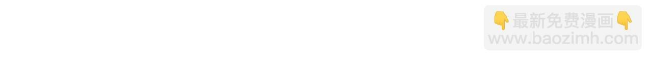 第48话 系统升级！56