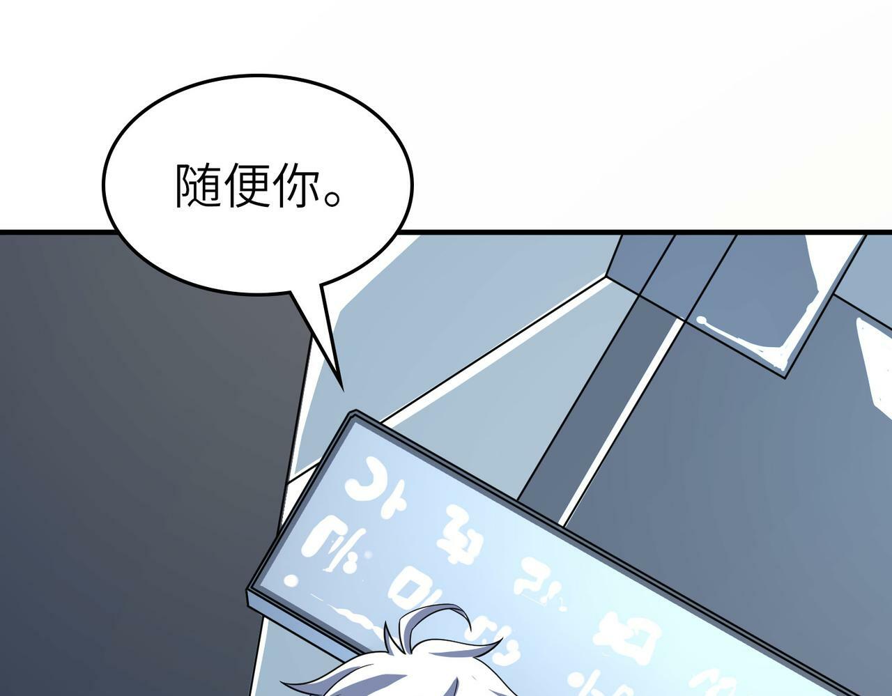 第6话 君王资质162