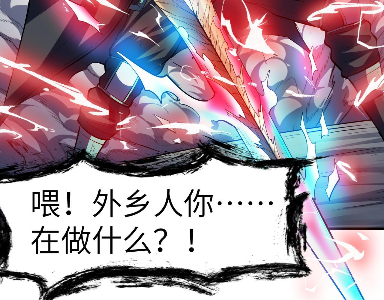 第71话 神明？！22