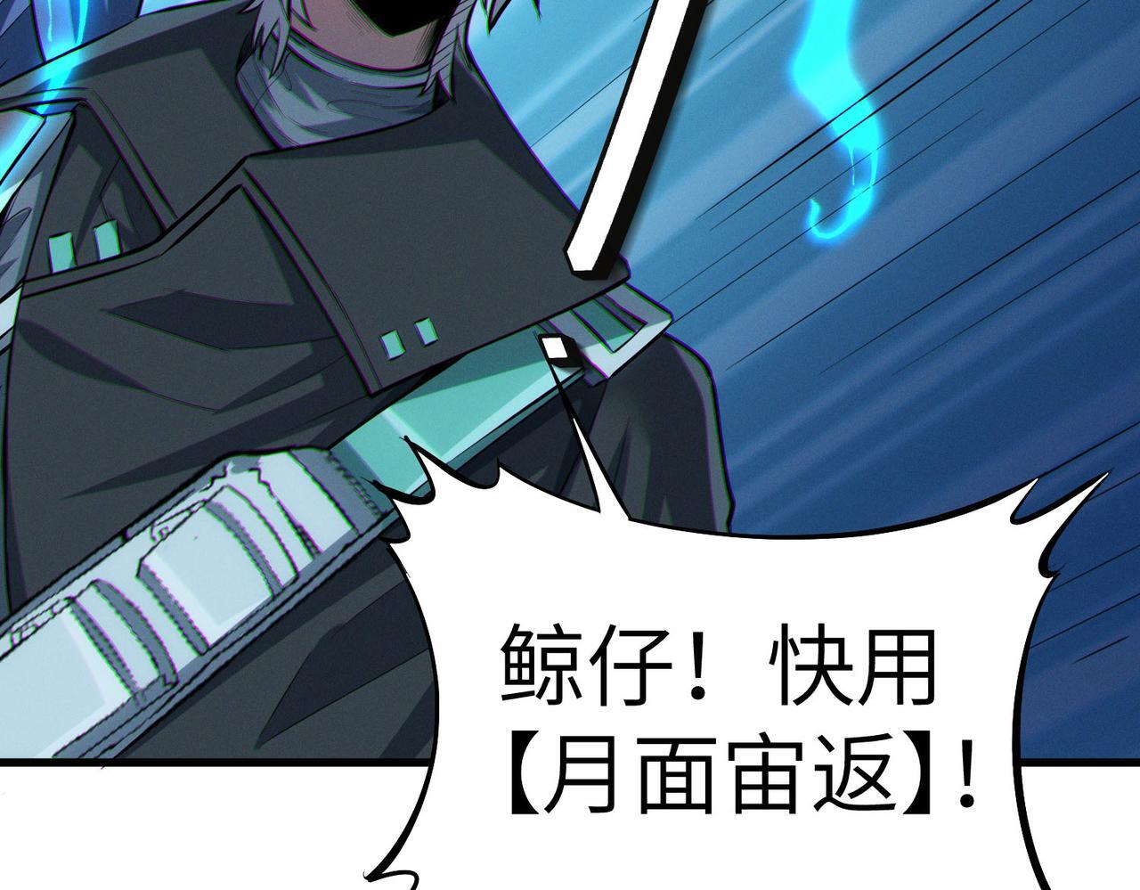 第54话 终极兵器！37