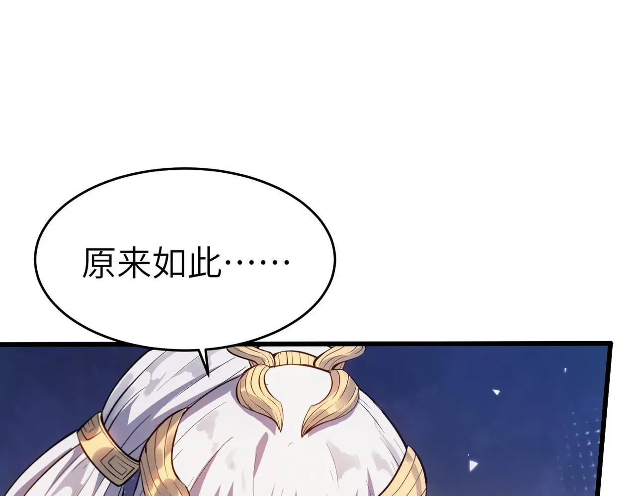 第88话 风灵火灵115