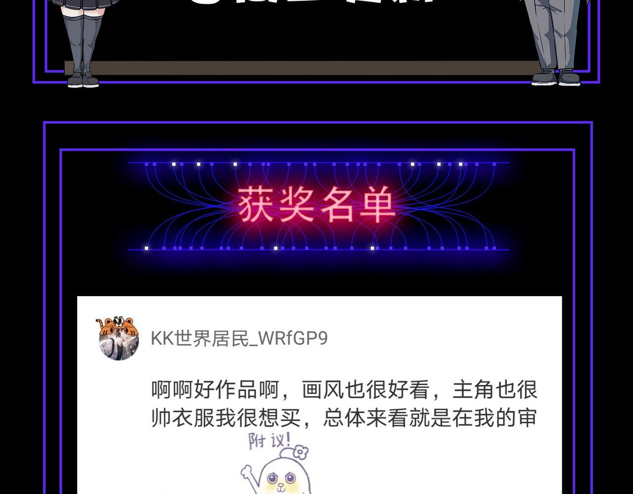 第5话 命中注定的宠兽216