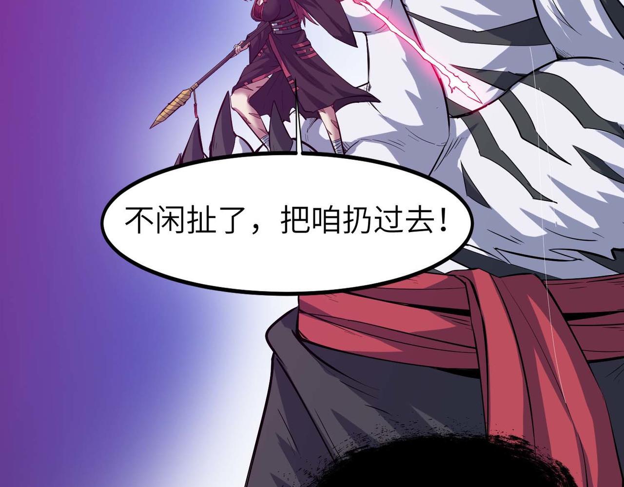 第71话 神明？！79
