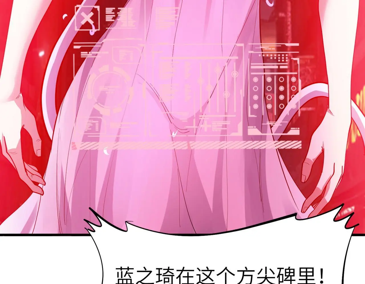 第83话 蓝之绮的关押之地13