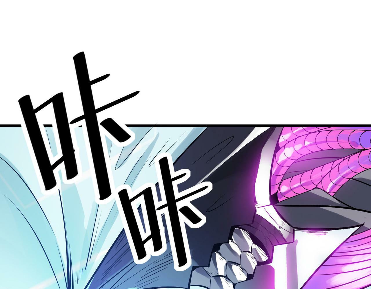 第33话 黄金级凶兽50